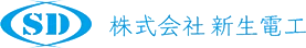 株式会社新生電工ホームページ | 京都市南区上鳥羽（近鉄上鳥羽口から徒歩10分）